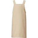 アイトス 胸当てエプロン 012/ライトベージュ AZ-HS2506