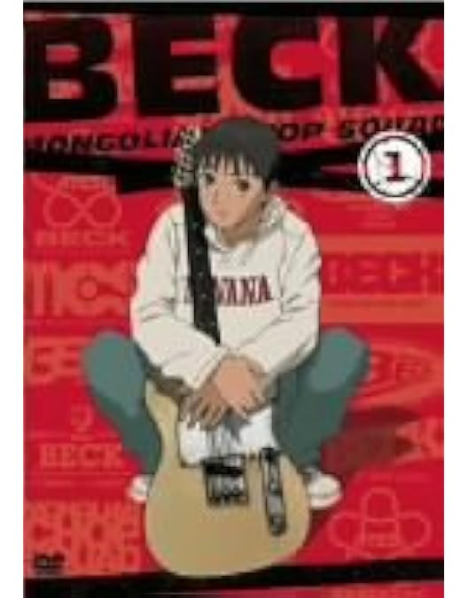 Amazon.co.jp: BECK コンプリート DVD-BOX (全26話, 625分) ベック