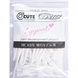 Acute Lip（アキュート リップ） アキュートダーツ用ティップ ホワイト