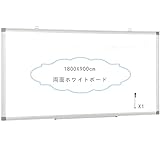 ホワイトボード 壁掛け マグネットボード ボード アルミフレームスケジュールボード カレンダー 壁掛け式 アルミ合金プレームけ 自宅 家庭用 子供 オフィス用品 マーカー・イレイザー付き（1800X900mm)