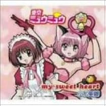 東京ミュウミュウ　マキシシングル　４枚 東京ミュウミュウ にゅ～♡」きゃにめ限定盤BD4 | きゃにめ