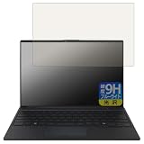 PDA工房 LIFEBOOK UHシリーズ UH-X/J3, UH90/J3, UH75/J3, WU5/J3, WU4/J3, WU2/J3, WU2/J 対応 9H高硬度[ブルーライトカット] 保護 フィルム 光沢 日本製