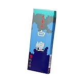 精華堂 大香木白檀 小箱 だいこうぼく びゃくだん 20g 線香 102 日本製