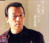 �����Đ_��/�V���O�����ȃx�X�g3�R���N�V�����`�v���`�i�V���[�Y�`