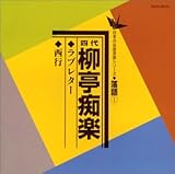 ���u���^�[/���s