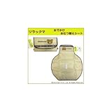 Rilakkuma リラックマ おでかけおむつ替えシート RK-024