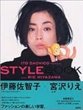 Style book