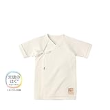 [ミキハウス] MIKIHOUSE 【ミキハウス(ベビー)】 海島綿ニットガーゼ素材の短肌着 (50cm・60cm) 40-2173-788 白 60cm