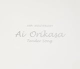 Tender Song