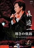�P���̋O�Ձ`�X�i��̎萶��40���N�L�O���T�C�^���`