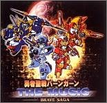 �E�Ґ���o�[���K�[���`THE MUSIC/BRAVE SAGA