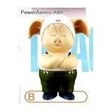 Oolong - Dragonball DX ソフト Vinyl コレクション Series 6 ピーブイシー Figure