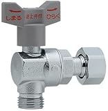水栓材料 カクダイ 逆止弁つきアングルボール止水栓 (片ナットつき) 【653-921-13】