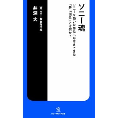 プリンス大百科　ソニー・マガジンズ Yahoo!オークション - プリンス大百科 初版 Prince プリンス ソニー・