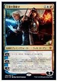 MTG　(JPN) 王家の跡継ぎ(ELD) 多