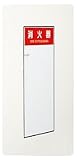 消火器収納ボックス 10型 全埋込型 高さ63.6cm