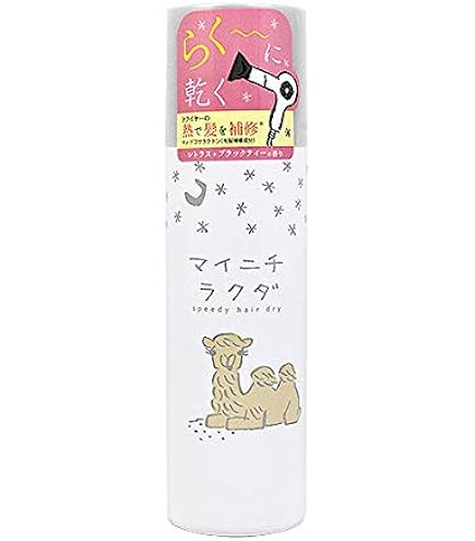 Amazon | サボリーノ 速く乾かスプレー 無香料 160g | SABORINO | ヘア