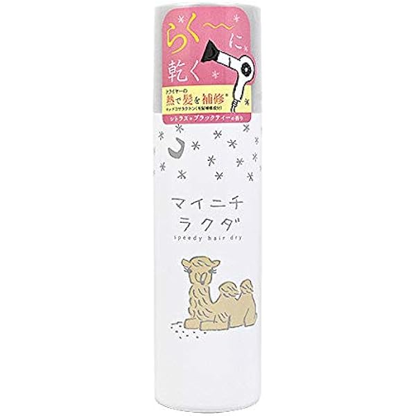Amazon | サボリーノ 速く乾かスプレー フルーティーハーブの