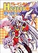 がぁーでぃあんHearts (3) (角川コミックス・エース)
