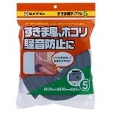 TP-166 セメダイン すきま用テープN-5 20mm×30mm×2m 10巻