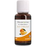 【オーガニック】アロマオイルセット プレゼント ギフト 8本 各10ml 【フランス製】 100%天然アロマ オーガニック Mearome