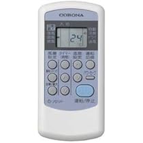Amazon.co.jp: コロナ CORONA エアコン リモコン 993119870002