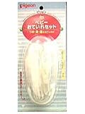 ピジョン ベビー おていれセット ×10個セット
