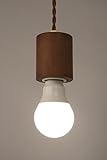WOODY E-26モーガルペンダントソケット＜tutu＞より合わせコード仕様（電球別売）日本製・LED電球対応 (LB：ライトブラウン)