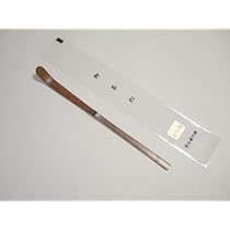 Amazon｜茶道具 茶杓 日本製 煤竹 茶杓 奈良 高山 芳竹園製｜茶せん