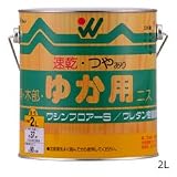 ワシンフロアーS つやあり 2L 和信ペイント
