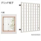 YKK　高強度面格子FLA　グリッド格子　幅780mm×高さ1030mm　FLA-06909-3 　ホワイト