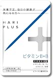 ビタミンB+B（ビタミンビープラスビー）｜森永乳業のビフィズス菌を配合｜医学博士 劉勇 監修｜ビタミンB2・B6＋ビフィズス菌配合 サプリメント 30日分 国内製造 栄養サポート