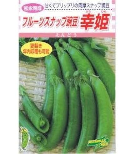 Amazon | ニムラサラダスナップエンドウ 登録品種 海外持ち出し禁止