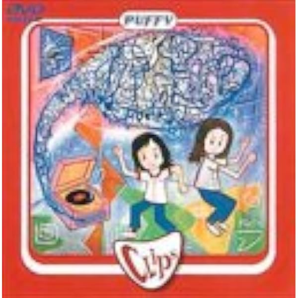 Amazon.co.jp: RUN!PUFFY!RUN! : PUFFY, PUFFY: DVD