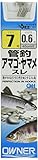 オーナー(OWNER) 管釣 アマゴ・ヤマメ スレ No:26615 7-0.6号