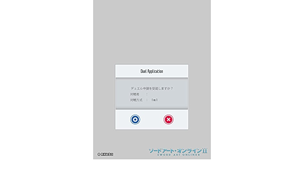 Amazon オーバースリーブシリーズ ソードアート オンラインii デュエル申請 トレカ 通販