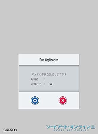 オーバースリーブシリーズ ソードアート オンラインii デュエル申請 トレカ 通販 Amazon オーバースリーブシリーズ ソードアート オンラインii デュエル申請 トレカ 通販 Amazon