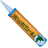 鳩対策用 ポッポシール 320ml ジェルタイプ ハト忌避剤