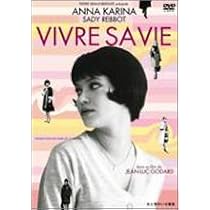 Amazon.co.jp: 女と男のいる舗道 [DVD] : アンナ・カリーナ