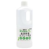 ENEX 食添除菌スプレー65 1L 1本 業務用 詰替液(取っ手付タンク) 日本製 除菌用アルコール enex(エネックス)