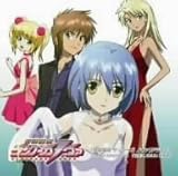 �b���@�U�_���N�[�K�m���@ �h���}CD Vol.2�u�ጴ�ɁA�i����!�b��@�v