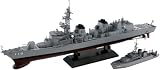 ピットロード 1/700 海上自衛隊護衛艦 DD-110 たかなみ