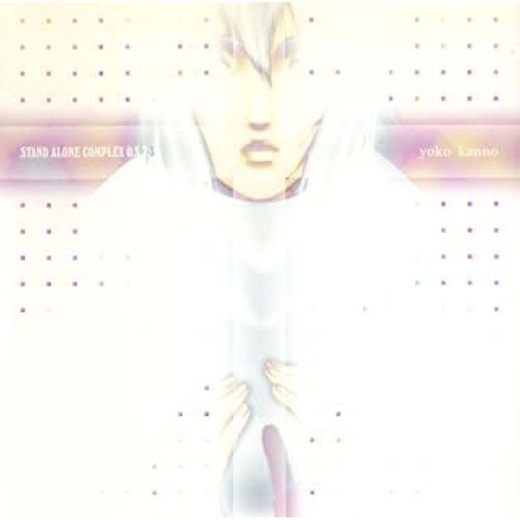 Amazon.co.jp: 攻殻機動隊STAND ALONE COMPLEX CD-BOX【初回完全限定