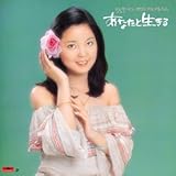 ���Ȃ��Ɛ�����