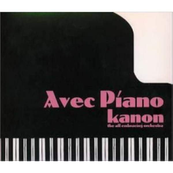 最新ピアノ・ベスト100全集 ベスト・ピアノ100 中古CD | ブックオフ公式オンラインストア