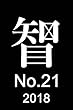 特許No.21『 野菜くずを使った再生紙の作り方 』