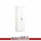 カリモク　ダイニング/キチット・アイシリーズ　食器棚　幅577mm