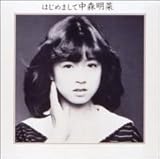 �͂��߂܂���