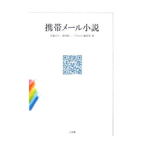 『霊感・超能力トレーニング』