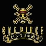 One Piece キャラソンbest Festival Amazon Co Jp